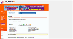 Desktop Screenshot of games.truehits.net