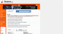 Desktop Screenshot of finance.truehits.net